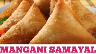 Chicken Samosa Recipe in Tamil /சுட சுட சிக்கன் சமோசா செய்து பாருங்க/Samosa Recipe Mangani Samayal