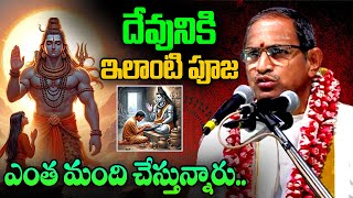 Chaganti koteswara rao latest | Chaganti pravachanam | Chaganti latest speeches #chaganti