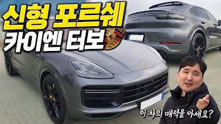 SUV 끝판왕 사고싶어?! 그냥 이차사세요 