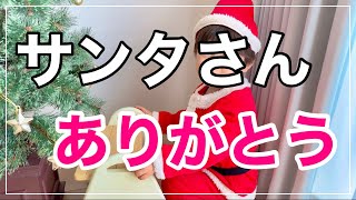 【クリスマス2024】あわてん坊のサンタさんがやってきました🎅🏻