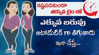 How to Lose Weight Fast | Meal Plan to Maintain your Ideal Weight | Dr. Manthena's Health Tips
