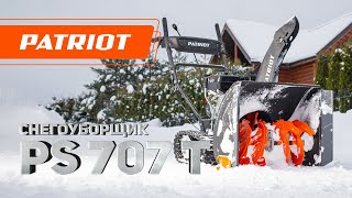 Снегоуборщик PS 707 T