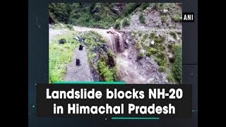 Landslide blocks NH-20 in Himachal Pradesh - #ANI News
