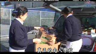 大愛電視DaAiTV_歷史的今天_today_20110308_1000.wmv