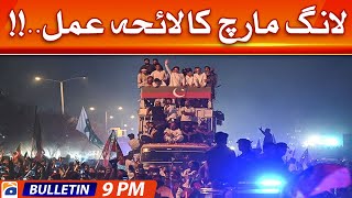 Geo News Bulletin 9 PM - PTI long march - Imran Khan | 27 October 2022