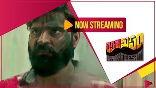 Thipparaa Meesam - Telugu Movie 2019 | Watch Now On Sun NXT | Rajsekhar Aningi, Benerjee, Lahari