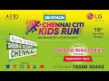 #chennaicitikidsrun   Chennai Citi Kids Run | Aero Events and Promotions