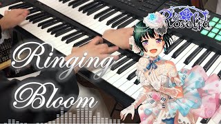 【バンドリ！】Ringing Bloom 弾いてみた【Roselia】