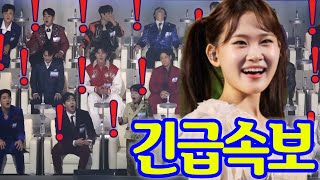 ‘현역가왕2’ 참가자들 34명이 갑자기 일제히 심사위원 김다현의 이름을 부른다!? 무대 뒤에서 난리상황! MC신동엽 “김다현은 최연소 트로트 여왕이다” 팬들의 반응 폭발