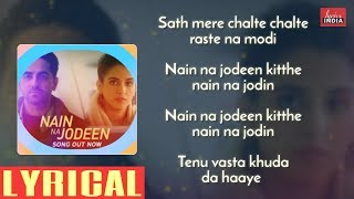 Nain Na Jodeen Lyrics  | Ayushmann Khurrana and Neha Kakkar Rochak Kohli  | Badhai ho | lyricsINDIA