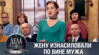 Дела судебные с Еленой Кутьиной. Новые истории. Эфир от 24.01.23