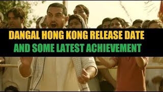 Dangal Hong Kong Release Date and some latest development