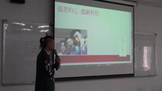 國際扶輪3502地區2016-17年度派遣學生歸國報告-1060806桃園大同社-張勻澤