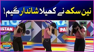 Nain Sukh Playing Outstanding Game | Khush Raho Pakistan Season 10 | Faysal Quraishi Show