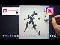 【茂】美文字￤ペン字￤筆ペン￤大筆￤アート￤武田双龍