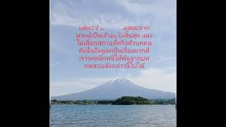 #ท่านอาลีตามหาคนฆ่าไก่#นิยายของถามะ#อ่านนิยายก่อนนอน#หลับฝันดี#novel