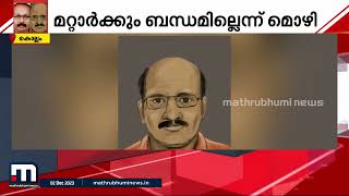 സാമ്പത്തിക ബാധ്യതയെ തുടർന്ന് ഒരു കിഡ്നാപ്പിങ് പ്ലാൻ; ഓയൂരിൽ നടന്നത് ഗൂഢാലോചനയോ?