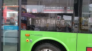 [Free Ride 免費乘車] KMB 九巴 1 To Chuk Yuen Estate 往竹園邨 (Regular)