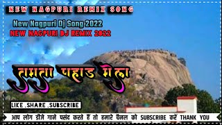 तमता पहाड़ मेला Tamta Pahad Mela 2023 // Tamta Pahad Song 2023 // Dj Sahdev Kansabel