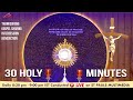 LIVE ADORATION | 30 Holy Mins - 10 June 2024  | Fr Johny SSP