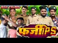 Farji IPS |फर्जी IPS| RGF Films RGF Records