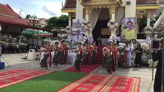 รำหน้าไฟงานพระราชทานเพลิงศพคุณประภัสสร เย็นสบาย วันที่ 11  มิถุนายน 63