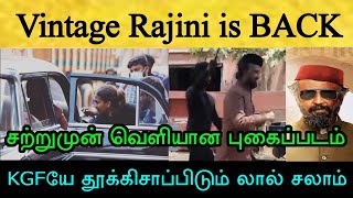 ராக்கி பாயை ஓரம்கட்டி மொய்த்தீன் பாய்! சற்றுமுன் ஐஸ்வர்யா வெளியிட்ட ஷூட்டிங் ஸ்பாட் போட்டோ