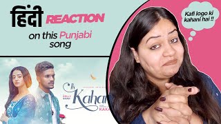 Reaction on Ik Kahani ( Official Music Video ) || Kaka ||
