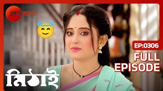 Som Mithai এর পরিকল্পনাকে সমর্থন করে না | Mithai | Full Ep. 306 | ZEE Bangla