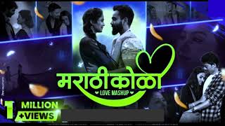 Marathi Koli Love Mashup | Music Would | 2023