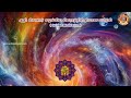 Guided Meditation - ஆதி சிவனார் அருளிய மகா சிவராத்திரி சிறப்பு தியானம்