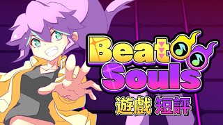 Game Review#322: Beat Souls ▶ Good Rhythm Game But Has One Big Problem!!!