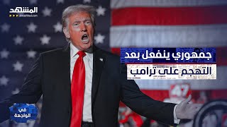 معركة على الهواء: \