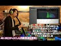 【エアロフォン ae 20編】omens of loveで各ウィンドシンセをそこはかとなく聴き比べてみよう roland ae 20