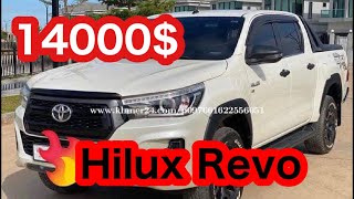 🚘💵ឡានលក់14000$ Hilux Revo តម្លៃទាបធូរៗថ្លៃ​ ទឹកថ្នាំហ្សុីនសំណុំហ្សុីន​ អត់បុកអត់ប៉ះ ធានាជូន