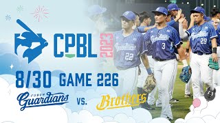 08/30 富邦 VS 中信 全場精華