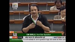 Shri Rajiv Pratap Rudy raising 'Matters of Urgent Public Importance' in Lok Sabha: 05.12.2019