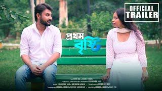 Prothom Bristi (প্রথম ‍বৃষ্টি) - An Original Composition (Official Trailer)