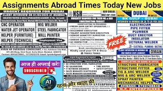 Assignment Abroad Times Today Newspaper Jobs, dubai jobs 2025, Latest GULF JOBS today! Europe jobs!