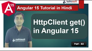 Httpclient get in Angular 15 | http in Angular | Angular 15 Tutorial in Hindi