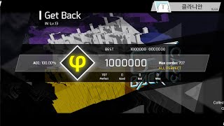 【Phigros】Get Back [IN 13] ALL PERFECT