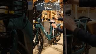 MAKITA自転車のサイズを教えて！コメント返し BY001GZ　#shorts