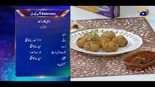 Iftar Main Kya Hai - 23rd Ramzan - Recipe: Chicken Kachori | Chef Naheed | 6th May 2021