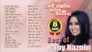 Baby Naznin - Best of Baby Naznin 30 Songs | Hit Audio Album