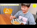 【簡単！】話題のチキンラーメンをアレンジしてみた🍜