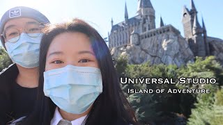 [奧蘭多環球影城系列 #2] 還以為我在哈利波特魔法學院啊！| Universal Studio