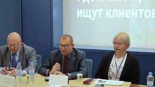 Инструменты юридического нетворкинга 17 09 2022