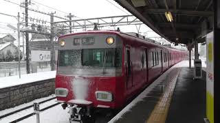 名鉄6500系6505F　普通犬山ゆき犬山駅到着