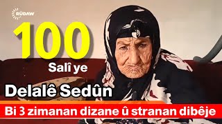 Delal Sedûn 100 salî ye ji Çil Axa ye bi 3 zimanan dizane û stranan dibêje