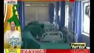 Egiye Bangla: High Dependency Unit in  Katwa Sub Divisional Hospital